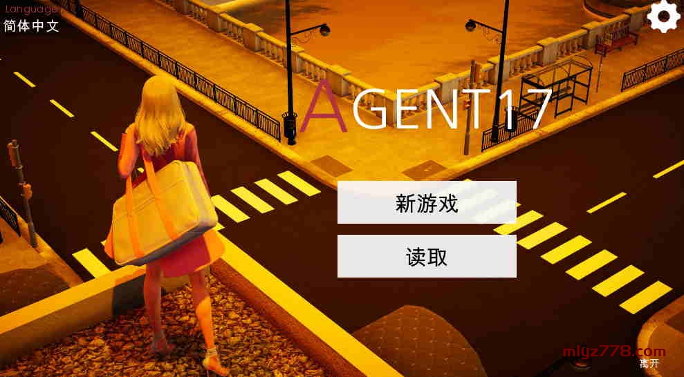 特工17 AGENT17 V0.23.8 官方中文 解压即撸【1.8G】插图