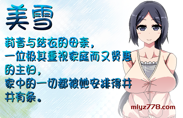 赞美魔法之神之夏日狂想曲+乡间的难忘回忆 v2.02+回想存档 中文版 解压即撸 【872M】插图4
