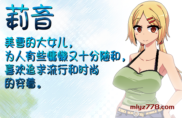 赞美魔法之神之夏日狂想曲+乡间的难忘回忆 v2.02+回想存档 中文版 解压即撸 【872M】插图5