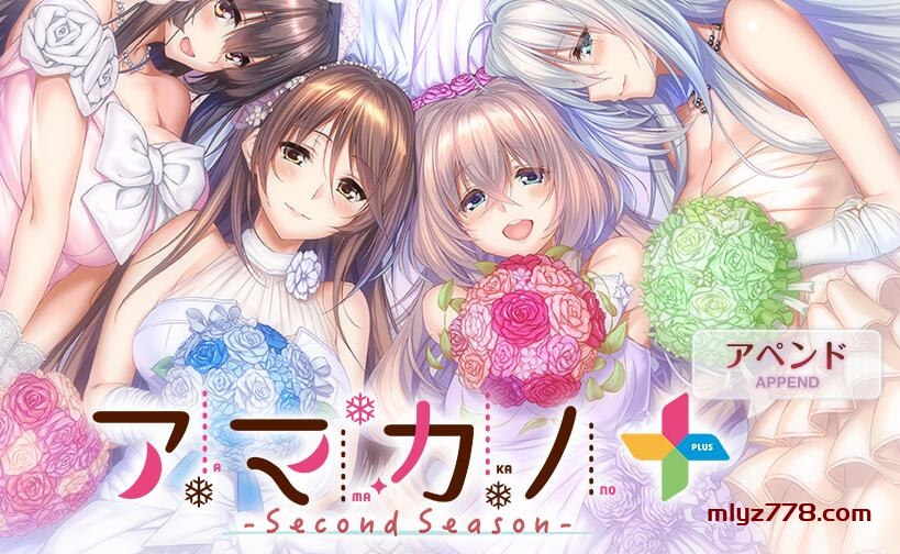 [PC]甜蜜女友合集(1+2+ss)共六部 精翻 【51G】