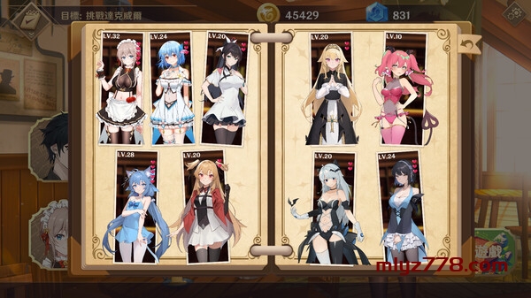 黄昏酒馆 Dusk Pub V1.0.7+DLC+存档 官方中文【1.5G】插图2