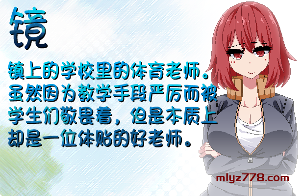 赞美魔法之神之夏日狂想曲+乡间的难忘回忆 v2.02+回想存档 中文版 解压即撸 【872M】插图8