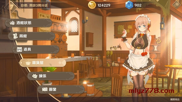 黄昏酒馆 Dusk Pub V1.0.7+DLC+存档 官方中文【1.5G】插图4