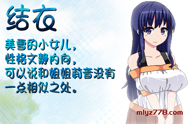 赞美魔法之神之夏日狂想曲+乡间的难忘回忆 v2.02+回想存档 中文版 解压即撸 【872M】插图6