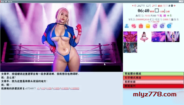 【PC/中文】亚洲之子SOA V60.FF 玩家续写【自带修改器】