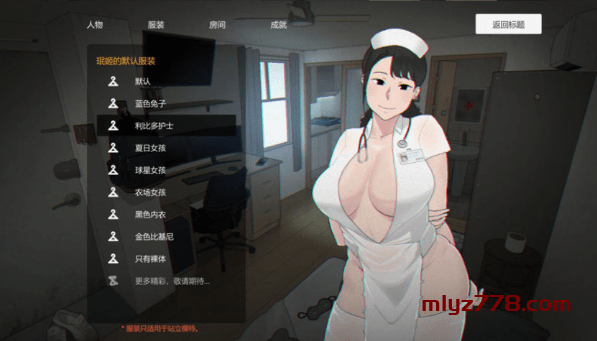亡灵房客 Tenants of the Dead V1.05 官方中文
