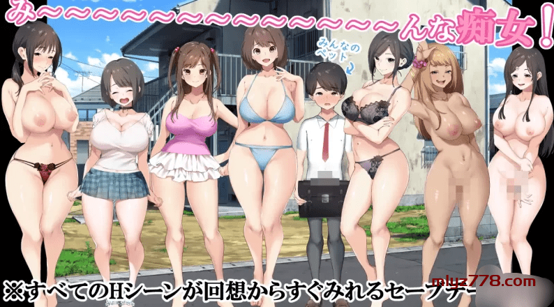 少年和痴女姐姐们的幸福公寓同居性生活 [1.49G][百度盘] [精品RPG/爆款/小马拉大车/PC/神作/汉化]