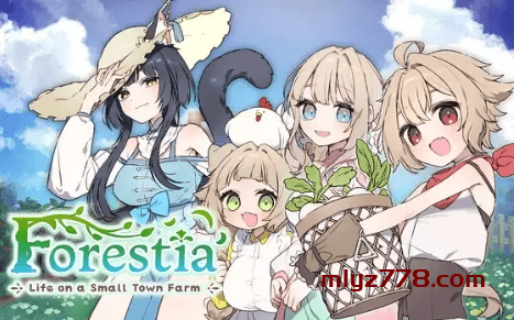 [PC爆款]Forestia～小镇的牧场生活～V1.0 AI汉化 [1.4G]