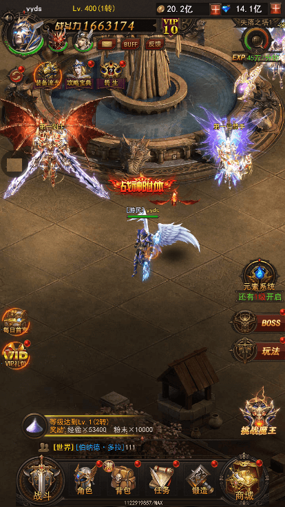 雷霆传奇宣传图4