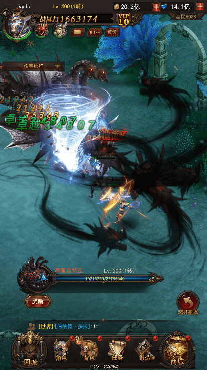 雷霆传奇宣传图3